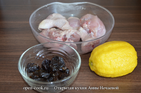 Курица запеченная с черносливом и лимоном