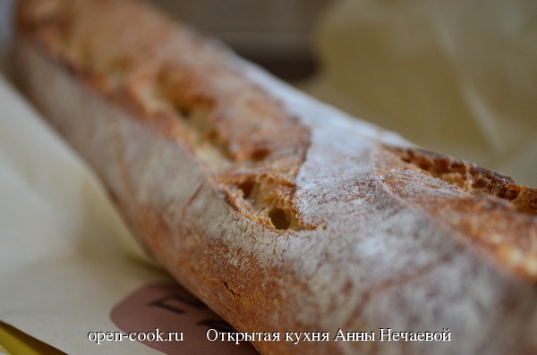 Подарок от Пекарни Мишеля