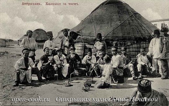 День калмыцкого чая День калмыцкого чая