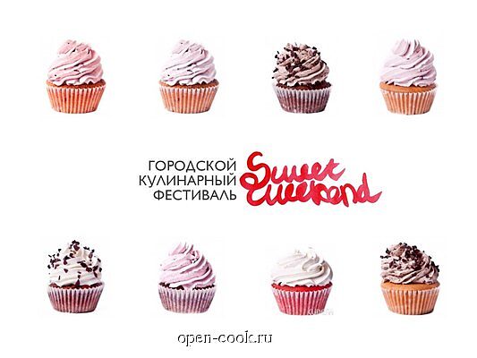 Open-cook.ru на фестивале сладостей SWEET WEEKEND