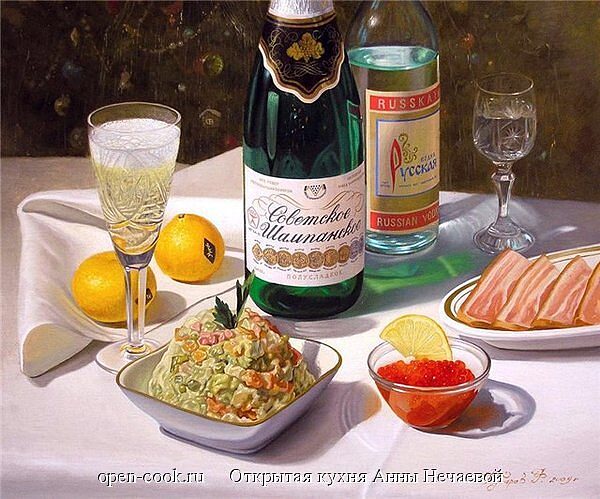 Меню на Новый Год по "Книге о вкусной и здоровой пище"