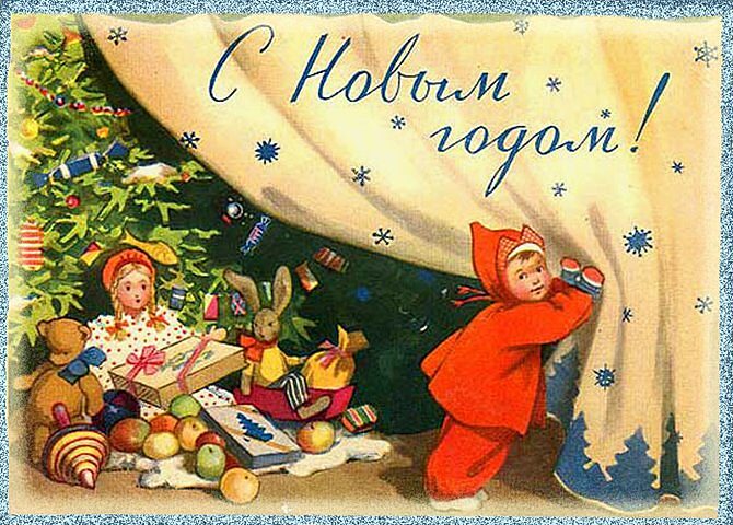 Меню на Новый Год по "Книге о вкусной и здоровой пище"