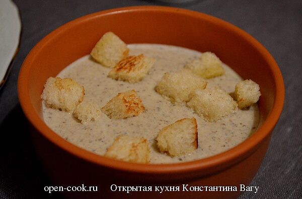 Ароматные гренки