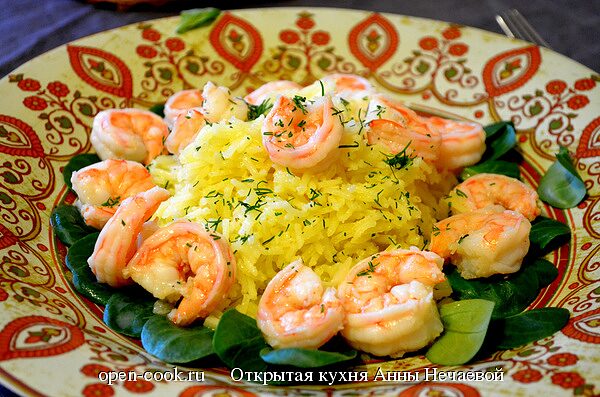 Рис с шафраном и креветками