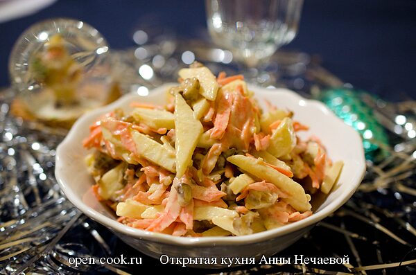 Салат из яблок и моркови с орехами