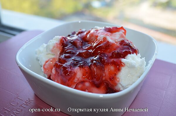 Творог с карамелизированной клубникой